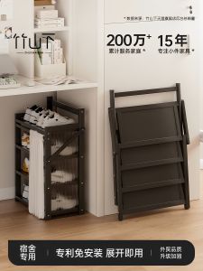 ZHUSHANXIA | Space-saving Easy-to-use Shelf for Small Spaces