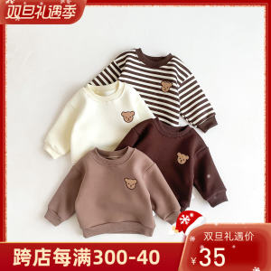 Infant Childrens Clothes Spring and Autumn New Fleece Sweater Boys and Girls Baby Thin Velvet Super Cute Warm Striped Bear Top