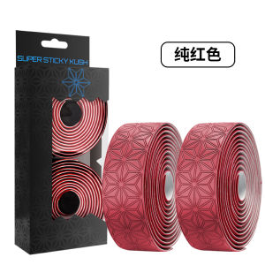 Pure Color Series Chrysanthemum Pattern Silicone Comfortable Anti-Slip Bicycle Handlebar Tape Sweat Absorbent Ultra Lightweight