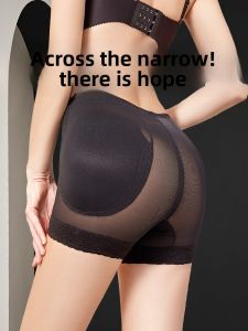 FANGSE | Hip Enhancing Panties Invisible Seamless Lift Thin