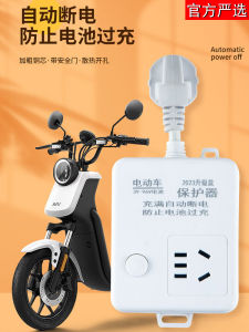 Bộ Sạc Pin Ô Tô Điện Được Chọn Chính Thức Tự Động Tắt Nguồn Bảo Vệ Quá Tải Hẹn Giờ Chuyển Đổi Ổ Cắm Để Sử Dụng Tại Nhà