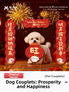 YUEXIAOMENG | Pet Friendly Mini Spring Couplets Dog Decorations