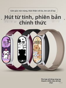 Uhada | Dây Đeo Đồng Hồ Thể Thao Da Nappa KN Chất Lượng Cao Từ Tính Phù Hợp Xiaomi Band