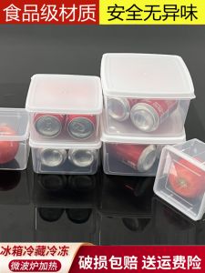 Hộp Đựng Thức Ăn Tủ Lạnh Hình Vuông Huiershen Hộp Đựng Gia Vị Hộp Đựng Thực Phẩm Hộp Đựng Đồ Đông Lạnh Hộp Nhựa Trong Suốt