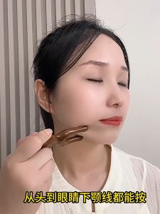 Eye massager Eye around eye nose massage head meridian comb scalp shaving nose bridge eye protection stick木经络按摩梳