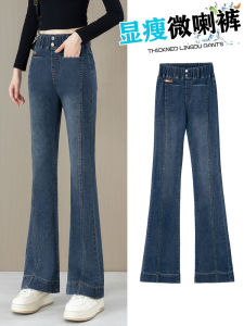 Spring 2025 High Waist Flared Jeans Womens Loose Elastic Waist Bootcut Pants Cotton Stretch Denim Blue Jeans Spring Autumn