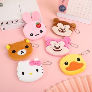 Korean Style Cartoon Coin Purse Mini Plush Portable Key Earphone Bag Versatile Youthful Dream Fairy Tale Coin Wallet