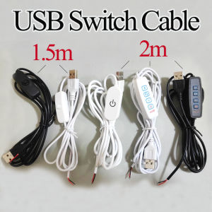 1PC USB Desk/Table Lamp Night Light Portable Light LED Touch Button Switch Power Cord USB Male To 2-pin 3-pin Connection Cable