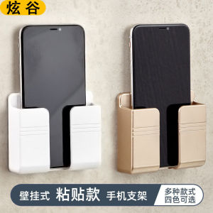 XuanGu Mobile Phone Holder Wall Mounted Sticky Bathroom Toilet Corner Bracket Simple Style Plastic Material Bedside Fixed