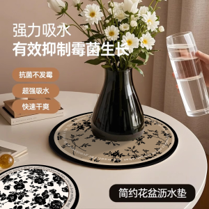 Luxurious French Style Flower Vase Mat Quick Dry Coffee Cup Pad Silicon Dendroid Water Absorption Table Desktop Ornament