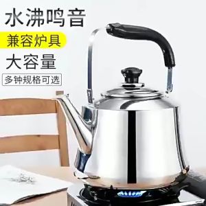 Teko Stainless Bulat Tea Pot Air Panas Eko Kettle Full Stainless Steel Tebal Masak Air Panas