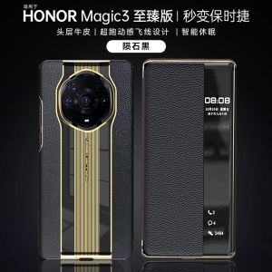 High-End Genuine Leather Flip Cover Phone Case for Honor Magic4 Ultimate Version Protective Cover for Magic4Pro Business Style