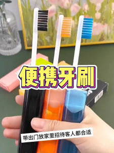 5PCS/Pack Random Portable Travel Soft Bristle Toothbrush Foldable Folding Toothbrush Travel Berus Gigi Lipat Mudah Bawa