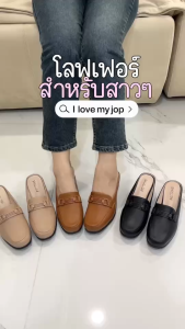 M231 #รองเท้าคัชชูเปิดส้น ยืนหนึ่งเรื่องความใส่สบายดังเดิม เก็บทรงสวยแบบที่ไม่มีใครต้าน SHOELISM #รองเท้าผู้หญิง