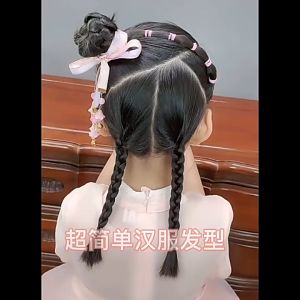 Pita Panjang Krincing: Aksesoris Rambut Kepang Murah untuk Anak\\n\\n Apa Itu Pita Panjang Krincing?\\n\\nPita panjang krincing adalah aksesoris rambut yang digunakan untuk mempercantik penampilan anak, khususnya pada rambut kepang. Pita ini memiliki bentuk panjang dengan ujung yang melengkung ke atas, sehingga terlihat seperti krincing atau bunga kecil. Pita panjang krincing tersedia dalam berbagai warna dan motif yang menarik, membuatnya cocok untuk anak-anak.\\n\\n Bagaimana Cara Memilih Pita Panjang Krincing yang Tepat?\\n\\nUntuk memilih pita panjang krincing yang tepat, ada beberapa hal yang perlu diperhatikan:\\n\\n- **Kualitas**: Pastikan pita panjang krincing terbuat dari bahan berkualitas baik dan tidak mudah rusak.\\n- **Warna dan Motif**: Pilih warna dan motif yang sesuai dengan kepribadian anak Anda.\\n- **Ukuran**: Pastikan ukuran pita panjang krincing sesuai dengan ukuran rambut kepang anak Anda.\\n\\n Keuntungan Menggunakan Pita Panjang Krincing untuk Anak\\n\\nMenggunakan pita panjang krincing memiliki beberapa keuntungan, antara lain:\\n\\n- **Mempercantik penampilan**: Pita panjang krincing dapat mempercantik penampilan anak dengan cepat dan mudah.\\n- **Praktis**: Pita panjang krincing mudah dipasang dan dilepas, sehingga anak dapat menggunakannya sendiri.\\n- **Harga terjangkau**: Pita panjang krincing tersedia dalam berbagai harga, mulai dari yang murah hingga mahal, sehingga dapat disesuaikan dengan budget Anda.\\n\\n Mengenali Berbagai Jenis Pita Rambut Anak\\n\\nAda beberapa jenis pita rambut anak yang dapat digunakan sebagai aksesoris rambut, antara lain:\\n\\n- **Pita rambut murah**: Pita rambut murah adalah pita rambut yang tersedia dengan harga terjangkau.\\n- **Aksesoris rambut anak**: Aksesoris rambut anak adalah berbagai jenis aksesoris rambut yang dapat digunakan untuk mempercantik penampilan anak.\\n\\n Cara Menggunakan Pita Panjang Krincing untuk Rambut Kepang\\n\\nBerikut adalah cara menggunakan pita panjang krincing untuk rambut kepang:\\n\\n1. Siapkan rambut kepang anak Anda.\\n2. Ambil pita panjang krincing yang telah dipilih.\\n3. Tempelkan pita panjang krincing pada rambut kepang anak Anda.\\n4. Pastikan pita panjang krincing terpasang dengan rapi dan tidak mudah lepas.\\n\\n Tips dan Trik Menggunakan Pita Panjang Krincing untuk Rambut Kepang\\n\\nBerikut adalah beberapa tips dan trik menggunakan pita panjang krincing untuk rambut kepang:\\n\\n- **Pilih warna dan motif yang sesuai**: Pilih warna dan motif pita panjang krincing yang sesuai dengan kepribadian anak Anda.\\n- **Pasang pita panjang krincing dengan rapi**: Pastikan pita panjang krincing terpasang dengan rapi dan tidak mudah lepas.\\n- **Rawat pita panjang krincing dengan baik**: Bersihkan pita panjang krincing secara rutin untuk menjaga kebersihan dan kualitasnya.\\n\\n Perawatan dan Pemeliharaan Pita Panjang Krincing untuk Rambut Kepang\\n\\nBerikut adalah beberapa tips perawatan dan pemeliharaan pita panjang krincing untuk rambut kepang:\\n\\n- **Bersihkan secara rutin**: Bersihkan pita panjang krincing secara rutin untuk menjaga kebersihan dan kualitasnya.\\n- **Simpan dengan aman**: Simpan pita panjang krincing dengan aman agar tidak mudah rusak atau hilang.\\n- **Periksa kondisi pita panjang krincing**: Periksa kondisi pita panjang krincing secara rutin untuk memastikan masih layak digunakan.\\n\\n Kesimpulan\\n\\nPita panjang krincing adalah aksesoris rambut yang dapat mempercantik penampilan anak dengan cepat dan mudah. Dengan memilih pita panjang krincing yang tepat, menggunakan dan merawatnya dengan baik, anak Anda akan tampil lebih cantik dan percaya diri.\n}