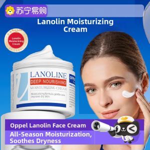 Australian Opperl Sheep Oil Moisturizing Cream Non Greasy for Men And Women Facial Skin Care Product Summer Season 80g Bottle