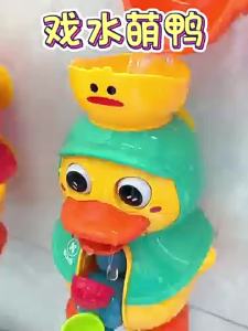 Water Spraying Rotating Duck Bath Toy