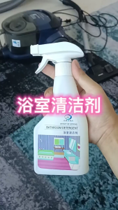 Powerful Bathroom Cleaner Spray Scale Remover Detergent Cleaning Wash Sink Scale Stainless Steel Faucet Dirt Cleanser