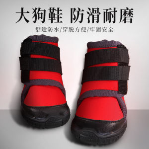รองเท้าสำหรับสุนัขตัวใหญ่รองเท้าสำหรับสัตว์เลี้ยง samoyan กันลื่นทนต่อการเสียดสีรองเท้ากันฝนสำหรับฤดูใบไม้ผลิและฤดูใบไม้ร่วงรองเท้าสำหรับสุนัขโกลเด้นรีทริฟเวอร์พุดเดิ้ลขนาดกลางและขนาดใหญ่สำหรับสุนัข