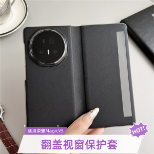Honor MagicV5 Leather Business Style Flip Cover Full Protection Ultra-Thin Shell Smart Window Foldable Screen Phone Case