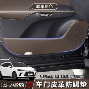 Lexus Rx350h Nx260h 23 Kiểu Da Tấm Bảo Vệ Thảm Chống Đá Cửa Xe Ô Tô Phụ Kiện Trang Trí Nội Thất Sử Dụng Xe