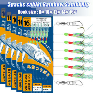 5packs sabiki Rainbow Sabiki Rig Luminous Bead High Carbon Steel Fishhook