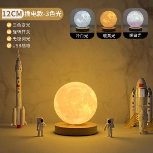 Rotate Moon Light Moon-Light Lamp Atmosphere Small Night Lamp Starry Sky Lamp Bedroom Sleep Lamp Bedside Table Lamp Magnetic Suspension
