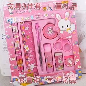 FY2009 Pencil Set 9 In 1 Alat Tulis Sekolah Anak Lengkap