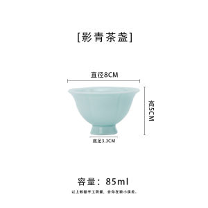 Jingdezhen Ceramic Imitation Song Hutian Kiln Misty Blue Kuikou Tea Cup Tea Savoring Cup Hand Carved Lotus Pattern Cup Master Cup