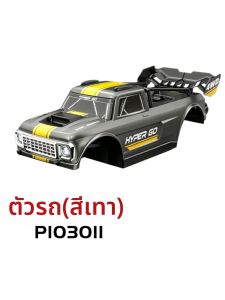 MJX R/C Technic | Remote Control Car Original Spare Parts