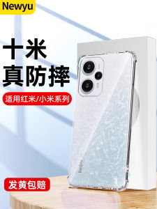 Transparent Redmi Note12 Turbo Phone Case Supreme Edition Protection Anti-Fall 15 Set Compatible with Xiaomi Series