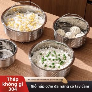 UBT | Rice Separating Stainless Steel Steamer Basket for Electric Rice Cooker