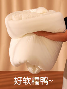 Chăn Ấm Mùa Đông Bằng Sợi Đậu Phụ Dày 50% Sợi Kháng Khuẩn 50% Sợi Đậu Phụ Ấm Áp Thoải Mái Cho Gia Đình