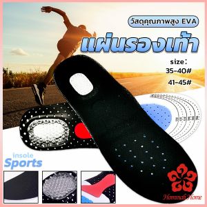 แผ่นพื้นรอง ระบายอากาศได้ดี ซับเหงื่อ ดูดซับแรงกระแทก แบบนิ่ม สําหรับรองเท้ากีฬา insole
