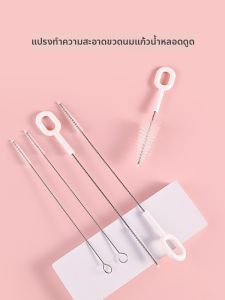 HUANGSI | Soft Long Extended Straw Cleaning Brush