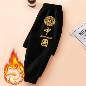 Quần Dài Lót Lông Cừu Dày Ấm Áp Cho Bé Trai Mùa Đông Quần Dài Thể Thao Cotton Thoải Mái Thoáng Khí Quần Dài Thường Ngày Cho Trẻ Em