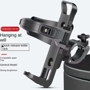 Rotatable Bike Water Bottle Cage Multifunction Cycling Beverage Holder Adjustable Grip for Mountain Bike Road Bike Kids Bikes