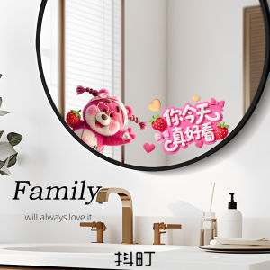 Strawberry Bear Bedroom Bathroom Decorative Sticker Waterproof Glass Door Mirror Patch for Bathroom Arrangement