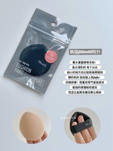 Macaron Shaped Water Drop Makeup Sponge by Lin YU Recommended Non Powder Eating Perfect Fit for Makeup Application