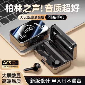 Acpe True Wireless Bluetooth Earphones In-Ear Sports Running Compatible with  Vivo Xiaomi Oppo Huawei High Definition Sound
