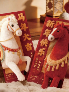 Customized 3D Plush Horse Year Red Envelope