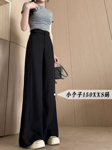 Quần Ống Loe Cạp Cao Cho Nữ Mùa Hè 2025 Quần Ống Rộng Dài Đến Sàn Quần Ống Rộng Nine-Five Quần Ống Rộng Thường Ngày