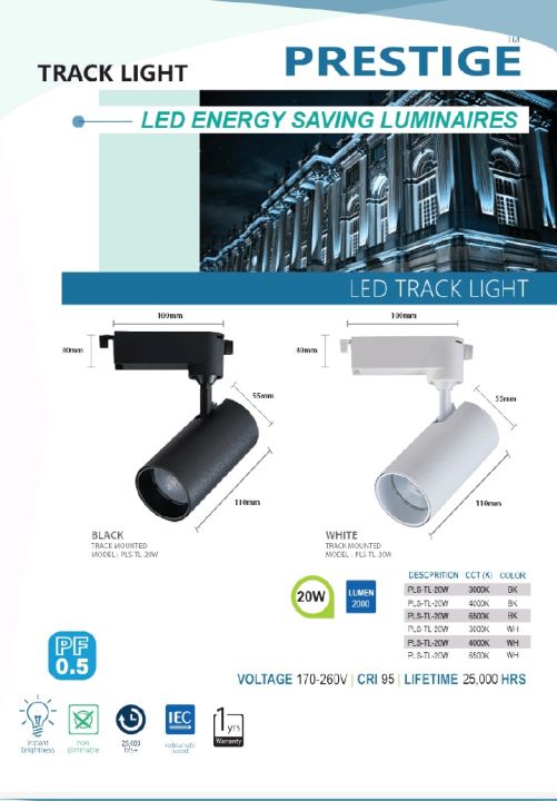 prestige%20LED%20track%20lights%20-10w%2020w%2030w%20-3000k%206500k%20-%20Image%204