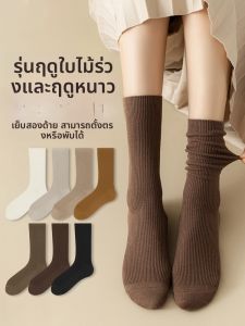 JINGCHI | ถุงเท้าผู้หญิงสีน้ำตาลครึ่งแข้งสไตล์ฤดูใบไม้ผลิและฤดูใบไม้ร่วง ถุงเท้าผ้าฝ้าย ทรงขาวยาว ถุงเท้าทรงยาวแบบมีโครงสำหรับผู้หญิง