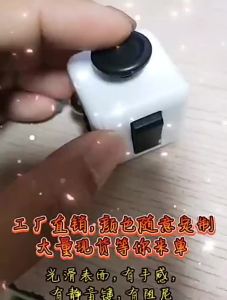 Fidgetcube Stress Relief Cube Stress Relief Artifact Resistance Anxiety Irritability Stress Relief Toy Novelty