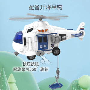 Artistic Car Play Inertia Simulation Police Helicopter Toy Airplane Model Intelligent Childrens Toys Sound Light Effects
