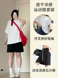 Maxrun Quick-Drying Sports Suit Womens Summer Running Short Sleeve Shorts a Set of Loose plus Size Womens Clothing 120.00kg