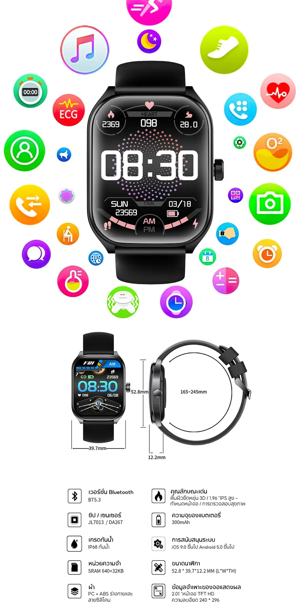Aolon Curve 2.01 นิ้ว สมาร์ทวอทช์ นาฬิกาจอโค้ง นาฬิกาวิ่ง นาฬิกาสมาร์ทวอทช์ ตรวจสุขภาพ สมาทวอช smartwatch ภาษาไทย