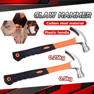 Digeo Orange Heavy Duty Straight Rip Claw Hammer Non Slip Shock Reduction Grip 0.25kg 0.5kg