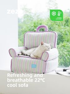 zeze | Cool Ice Silk Breathable Washable Pet Bed